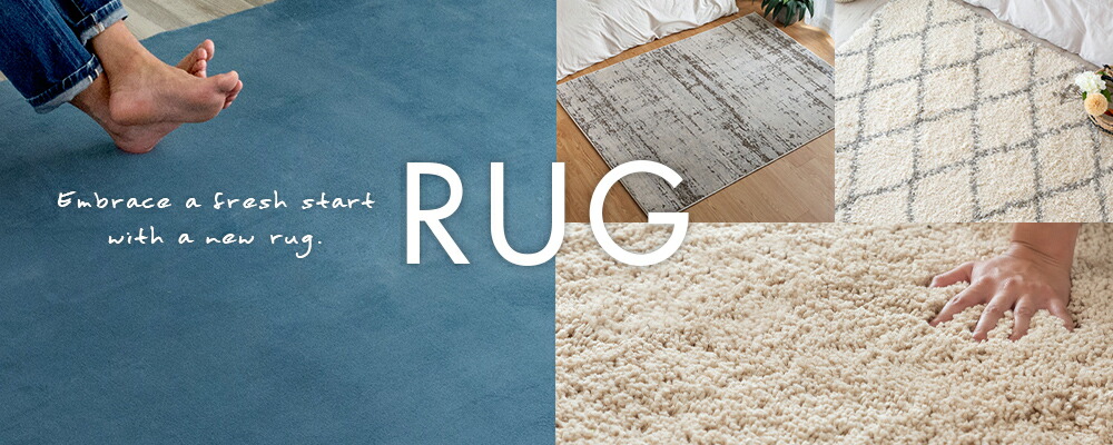 ラグマット・カーペット | DIY床材・ウッドカーペットの専門店ELEMENTS