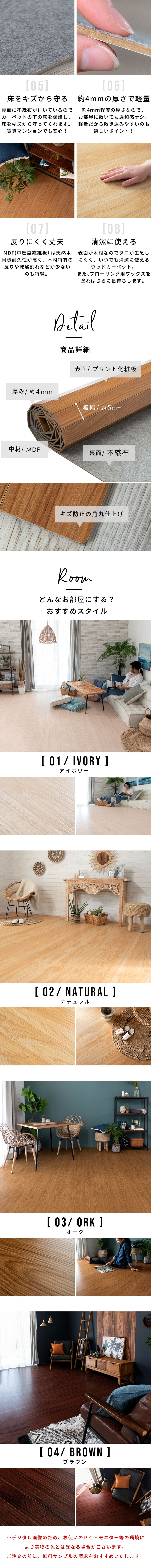 ラーバリエーション