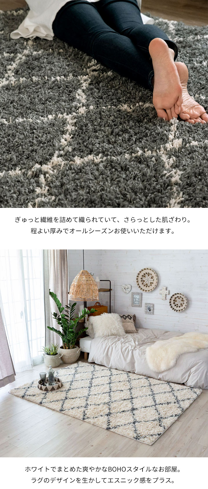 ホワイトでまとめた爽やかなBOHOスタイルなお部屋