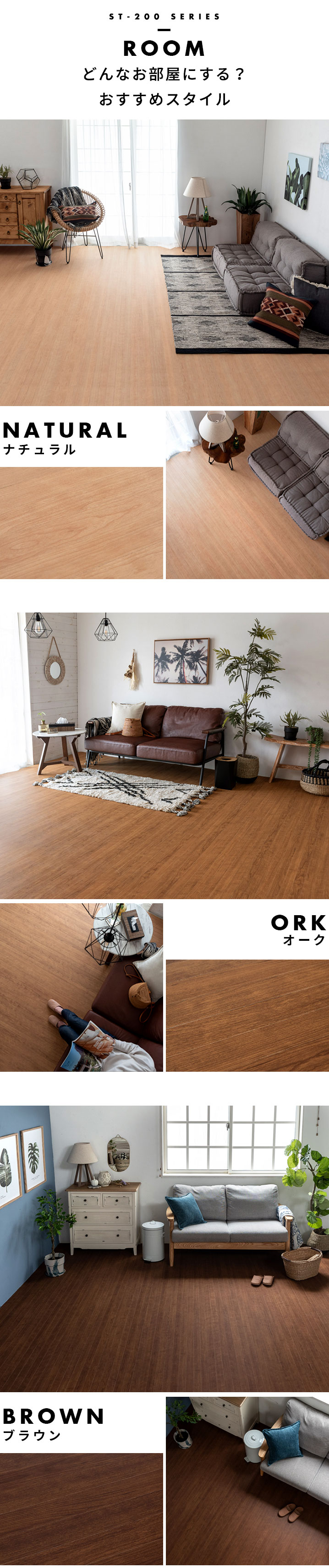 カラーバリエーション