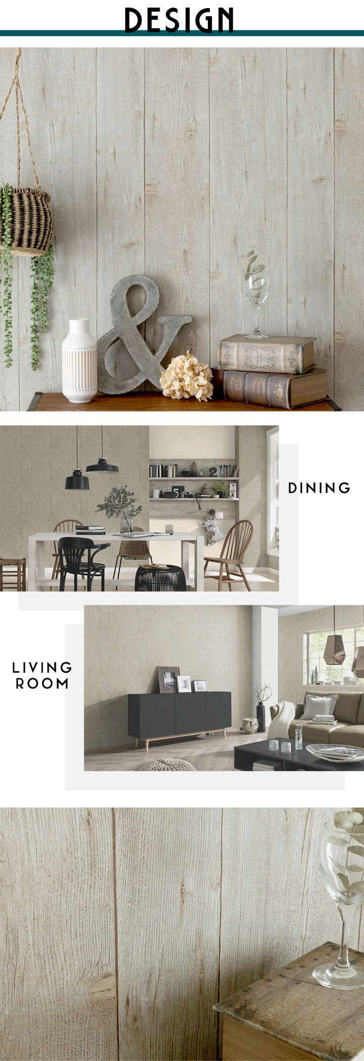 デザインの特長