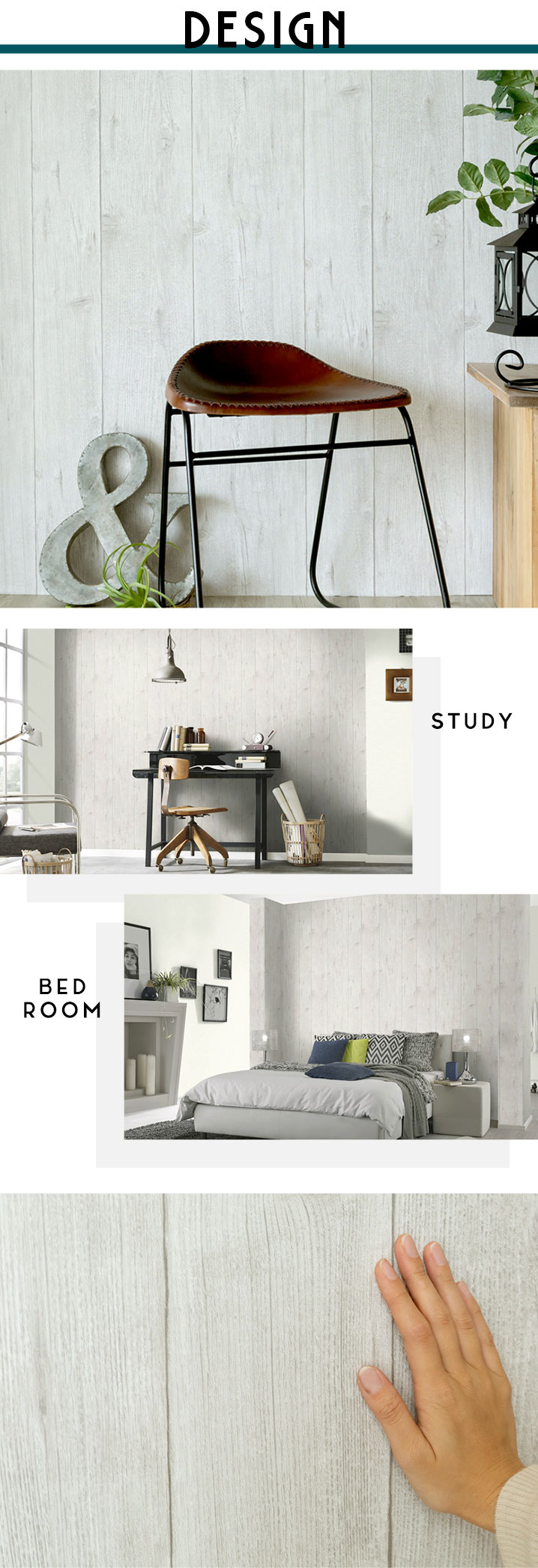 デザインの特長