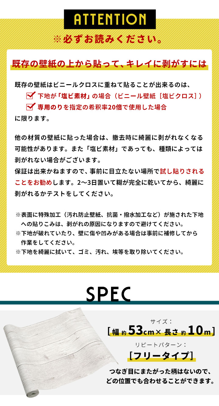 ご注意事項 必ずお読みください。