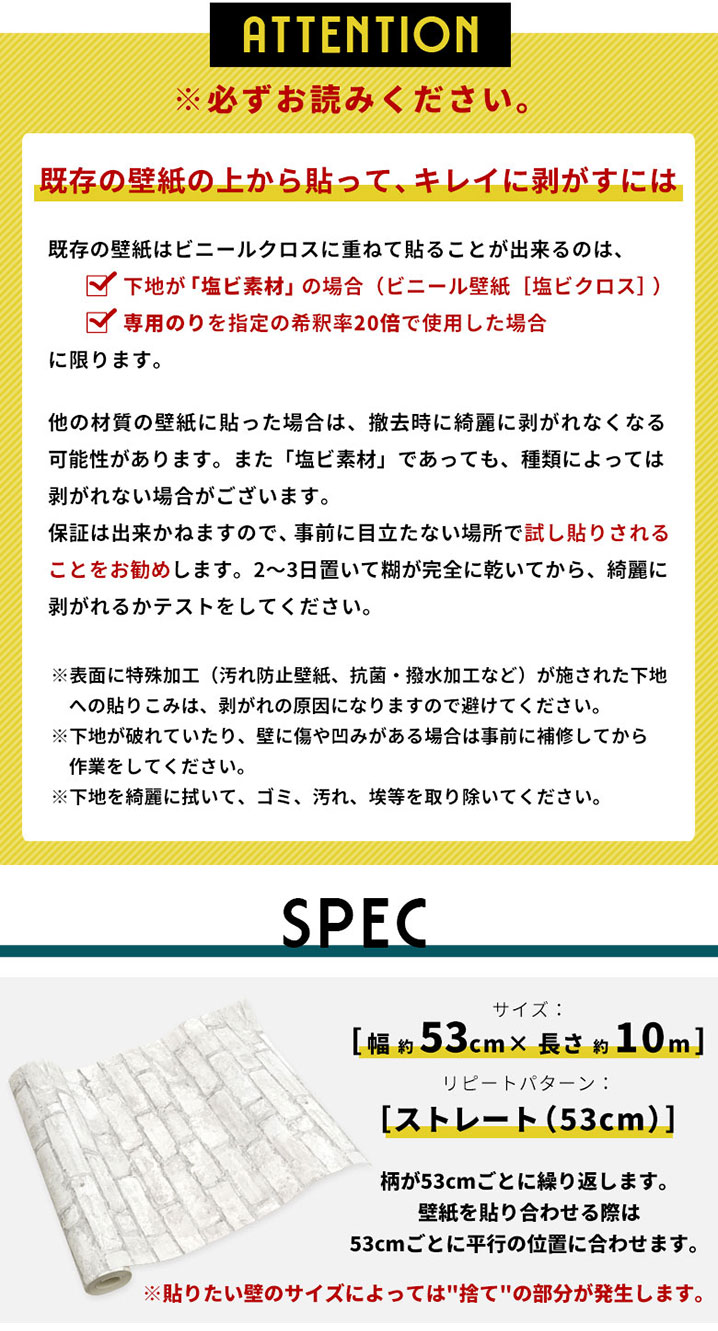 ご注意事項 必ずお読みください。