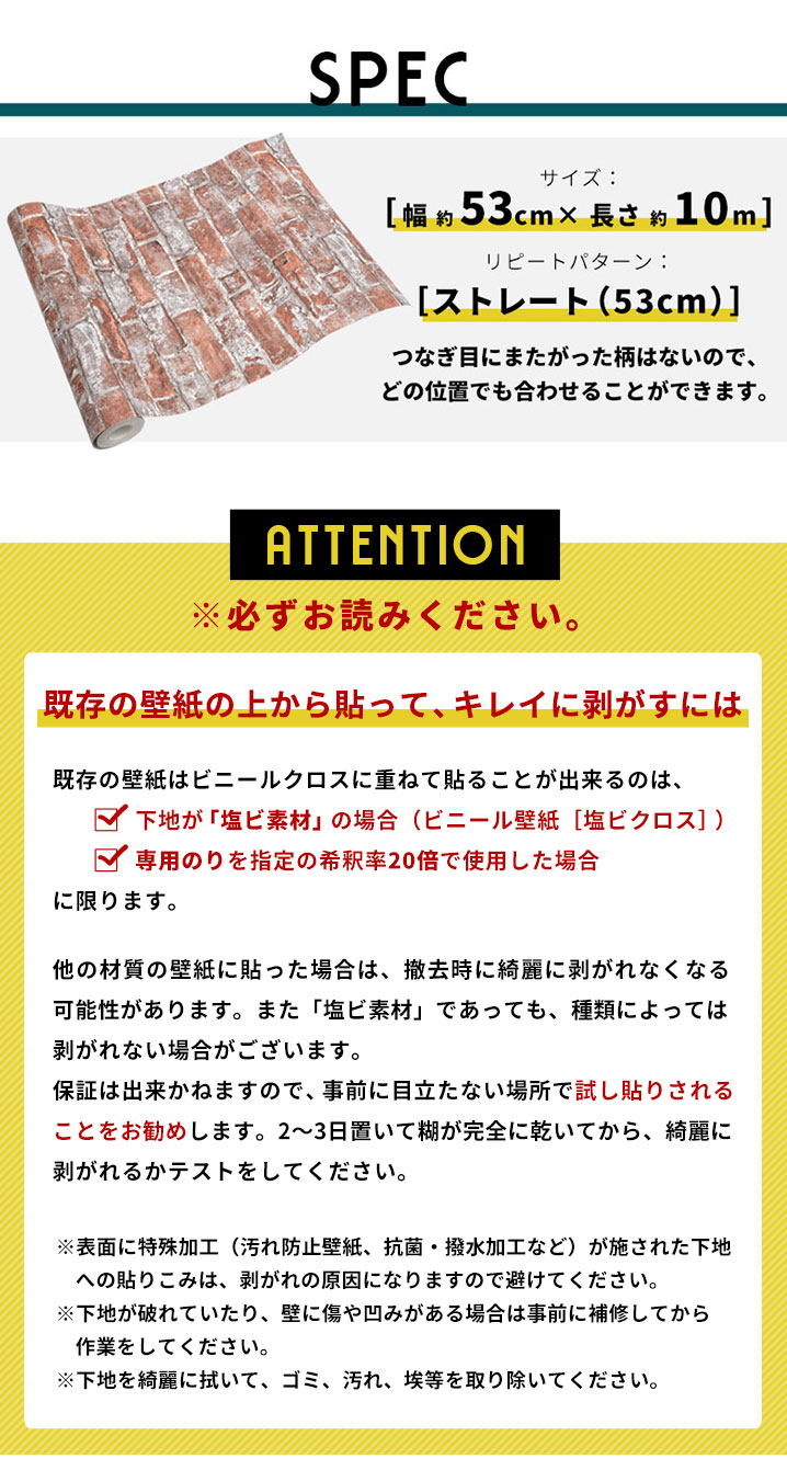 ご注意事項 必ずお読みください。