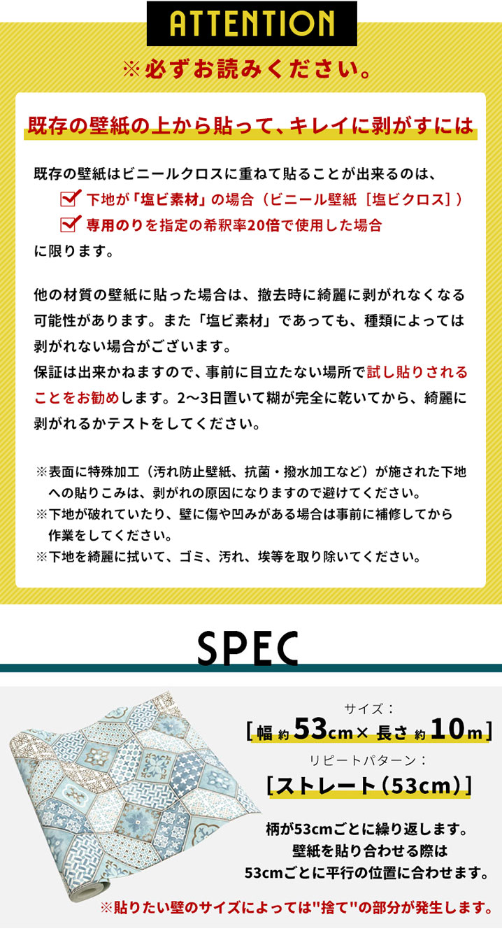 ご注意事項 必ずお読みください。
