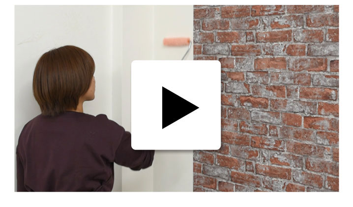 フリース壁紙の貼り方動画