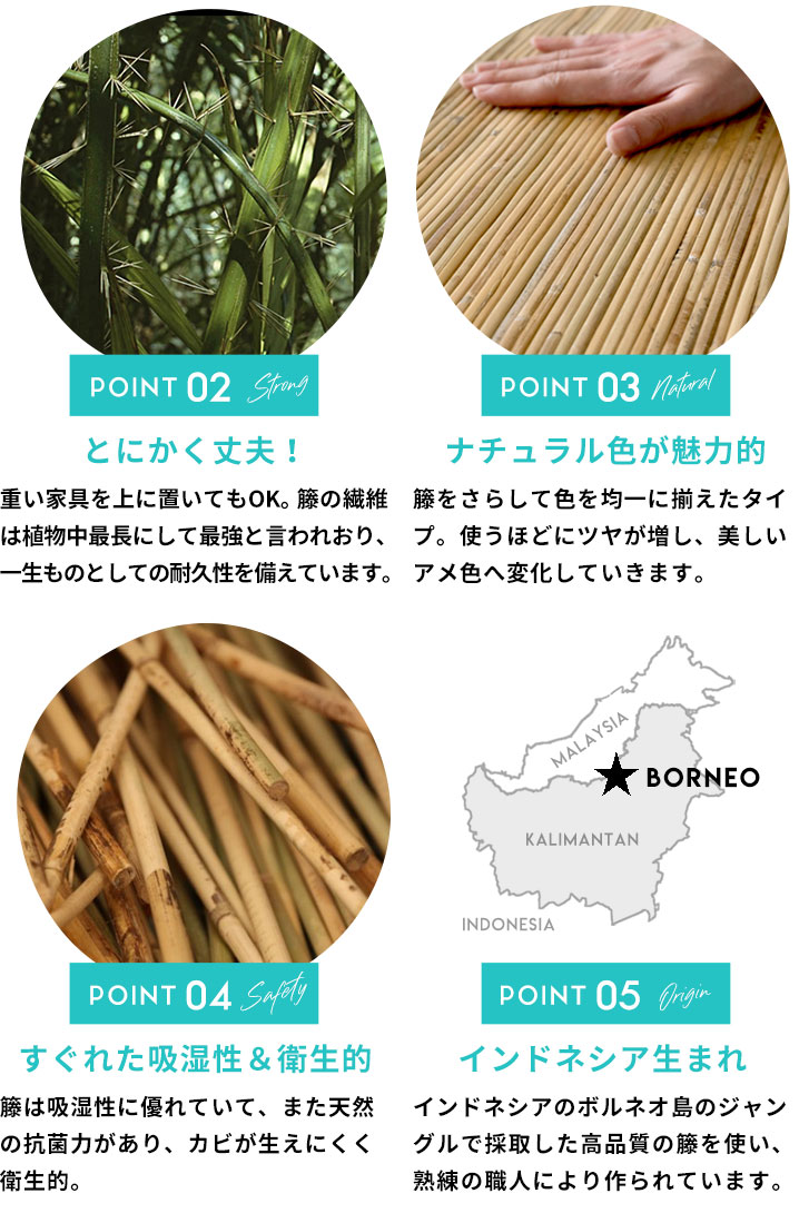 天然の涼感で、暑い季節もひんやり。丈夫で、すぐれた吸湿性＆衛生的。