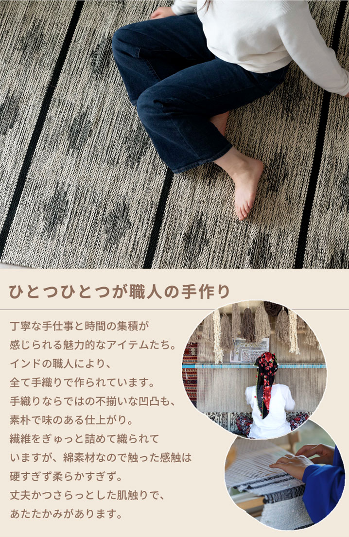 ひとつひとつが職人の手作り