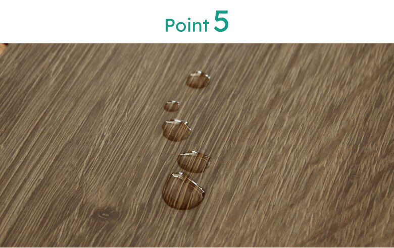 撥水加工でお手入れ簡単