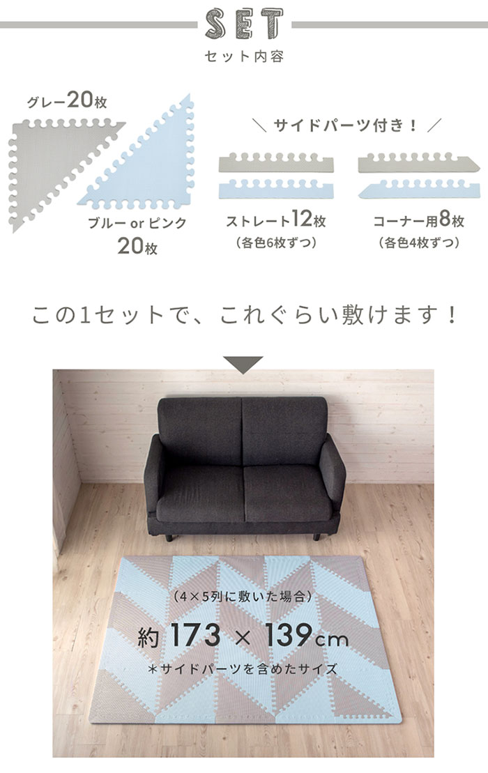 プレイマット ジョイントマット フロアマット 子供 ベビー