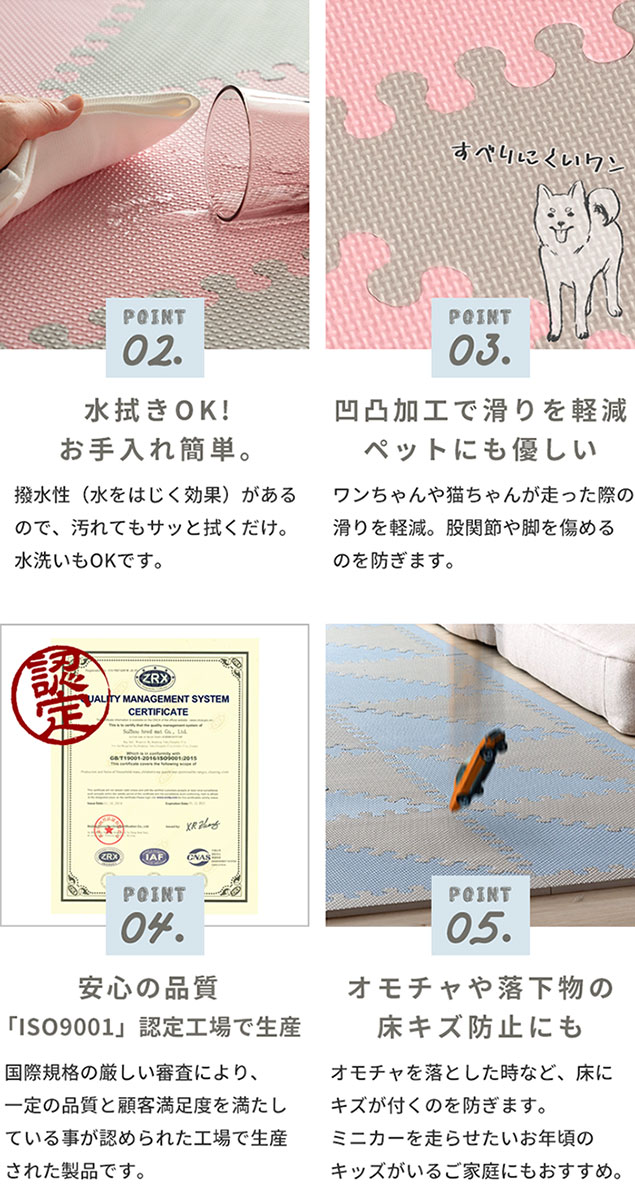 お手入れ簡単、ペットにも優しい。