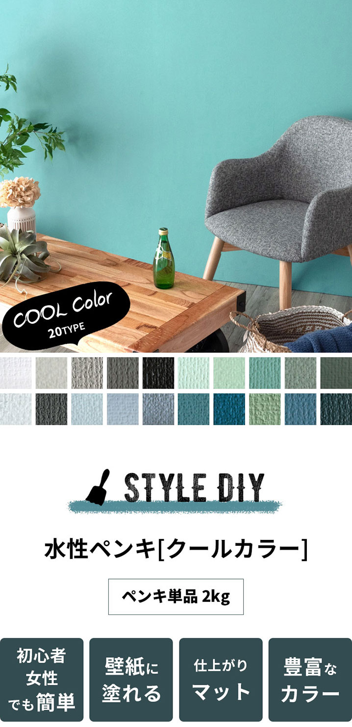 ペイント初心者におすすめ！ペイント用ツールキット