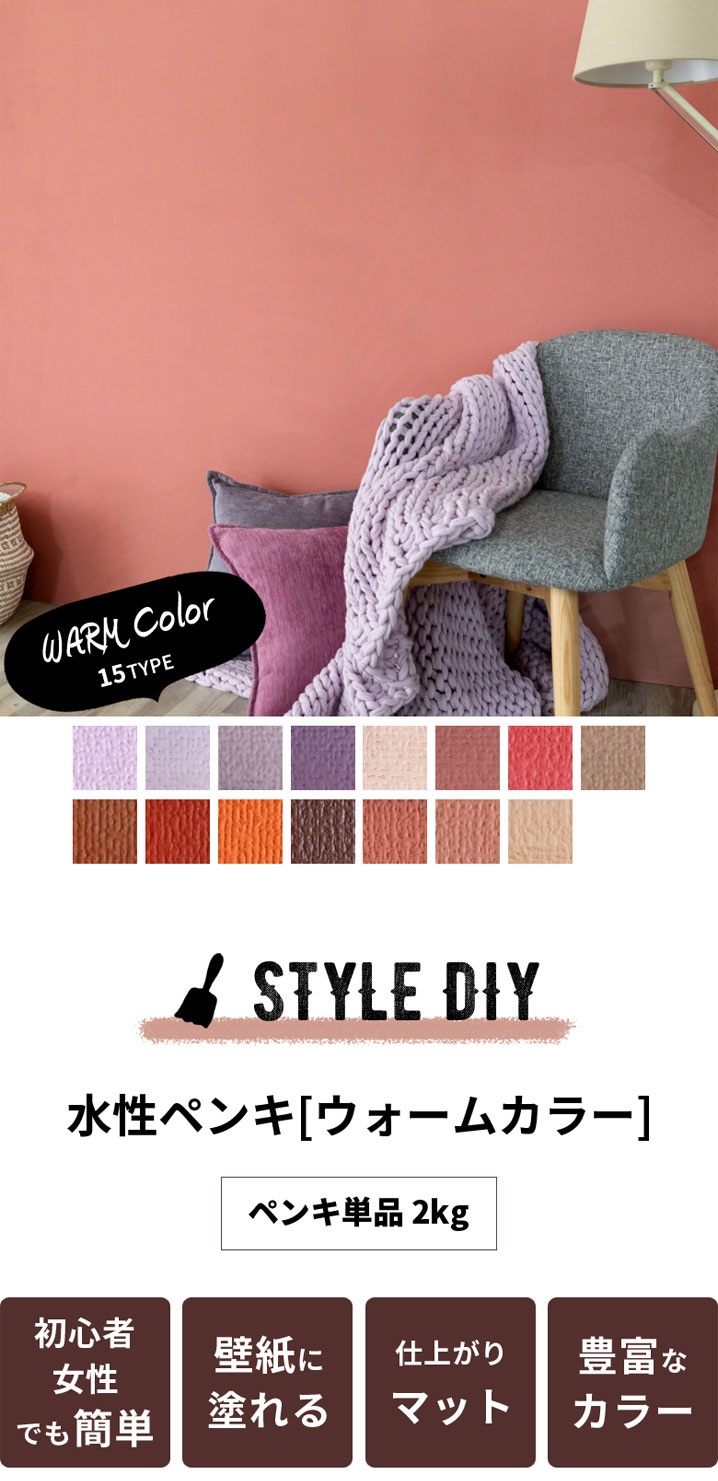 ペイント初心者におすすめ！ペイント用ツールキット