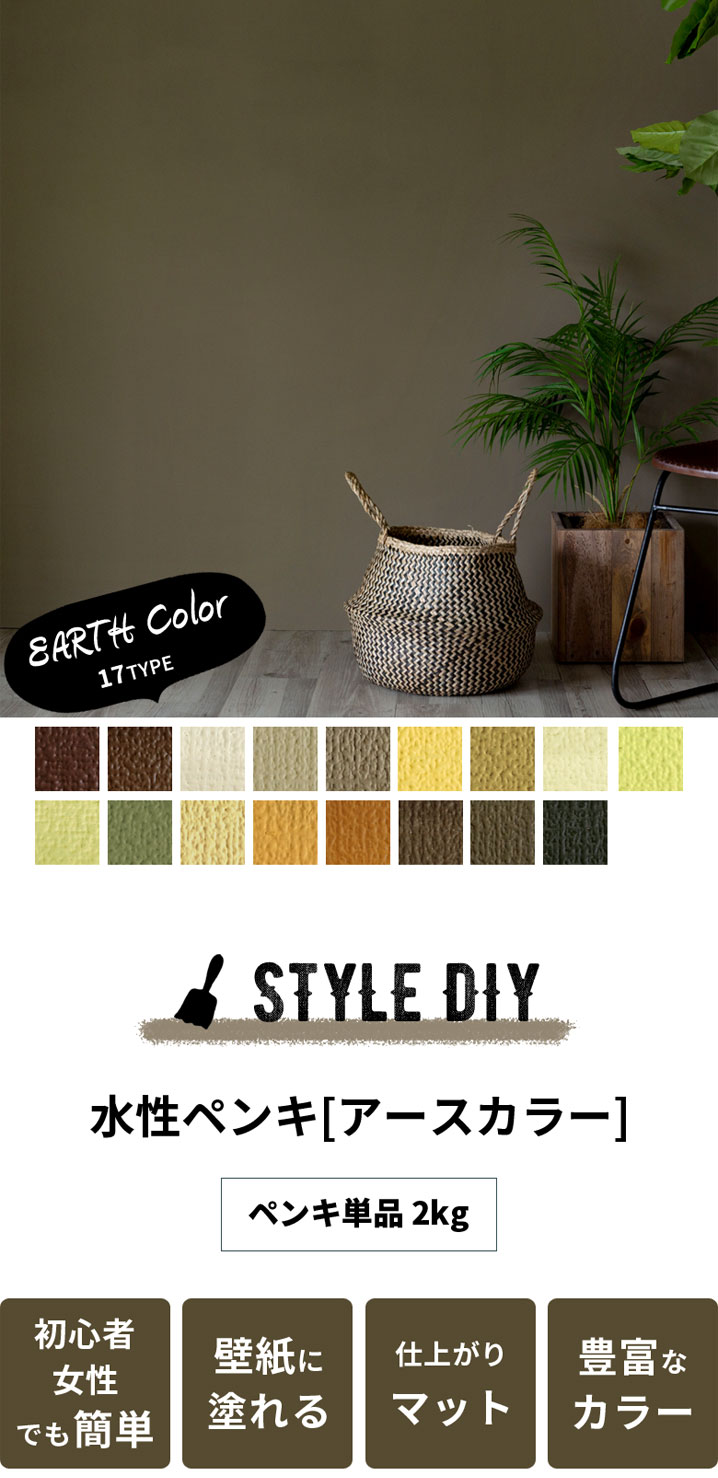 ペイント初心者におすすめ！ペイント用ツールキット