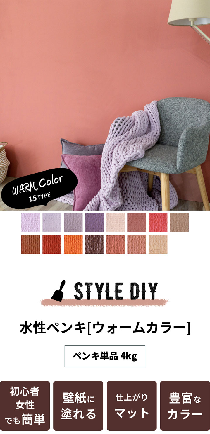 ペイント初心者におすすめ！ペイント用ツールキット