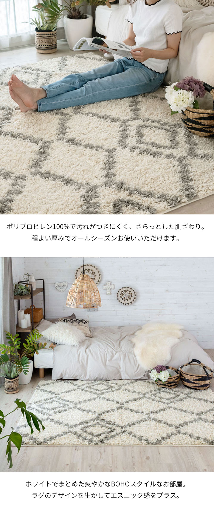 ホワイトでまとめた爽やかなBOHOスタイルなお部屋