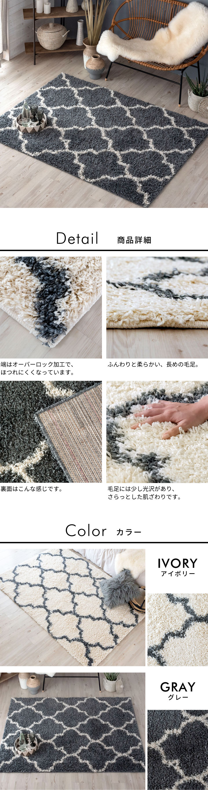 ポリプロピレン100%で汚れがつきにくく、さらっとした肌ざわり