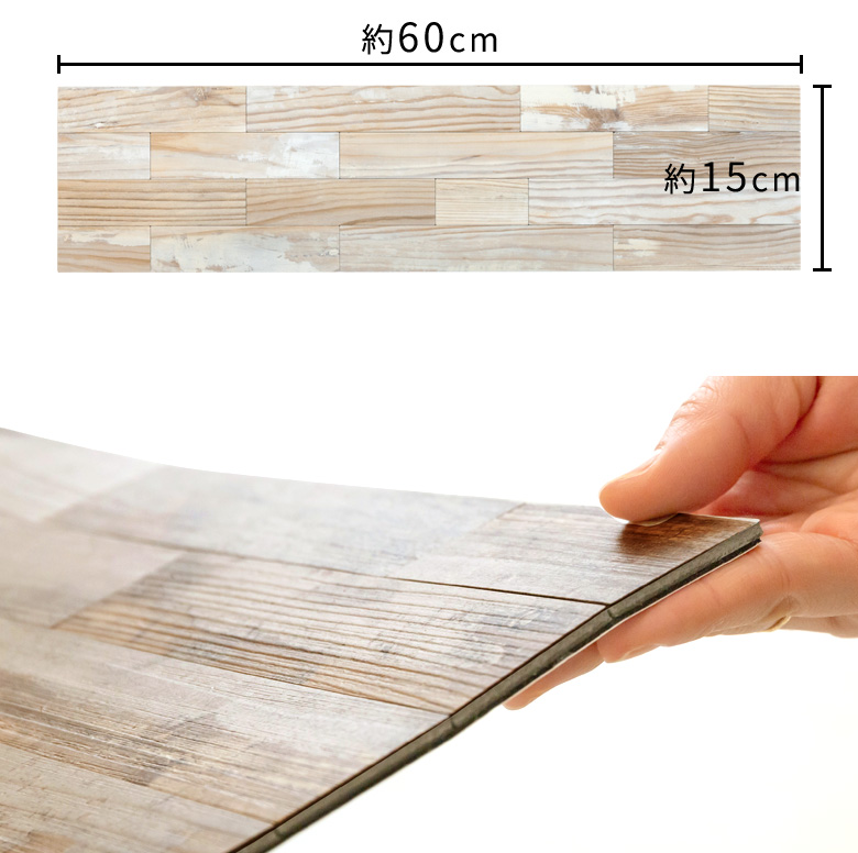 1枚あたり約500g。厚み約4mm。1枚約60×15mm