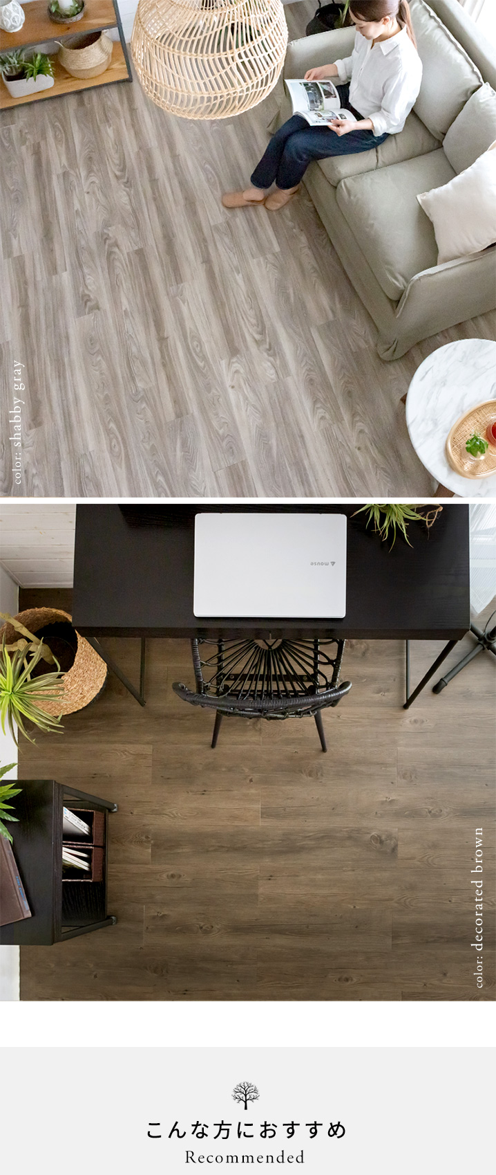 フロアタイル 接着剤不要 木目 置くだけ 敷くだけフロアタイル 12枚