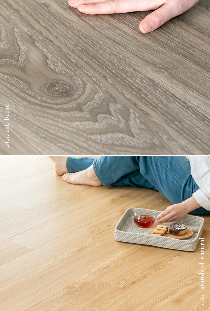 本物そっくり。リアル木目のフロアタイル