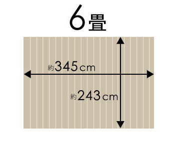 団地間6畳のフローリングマット