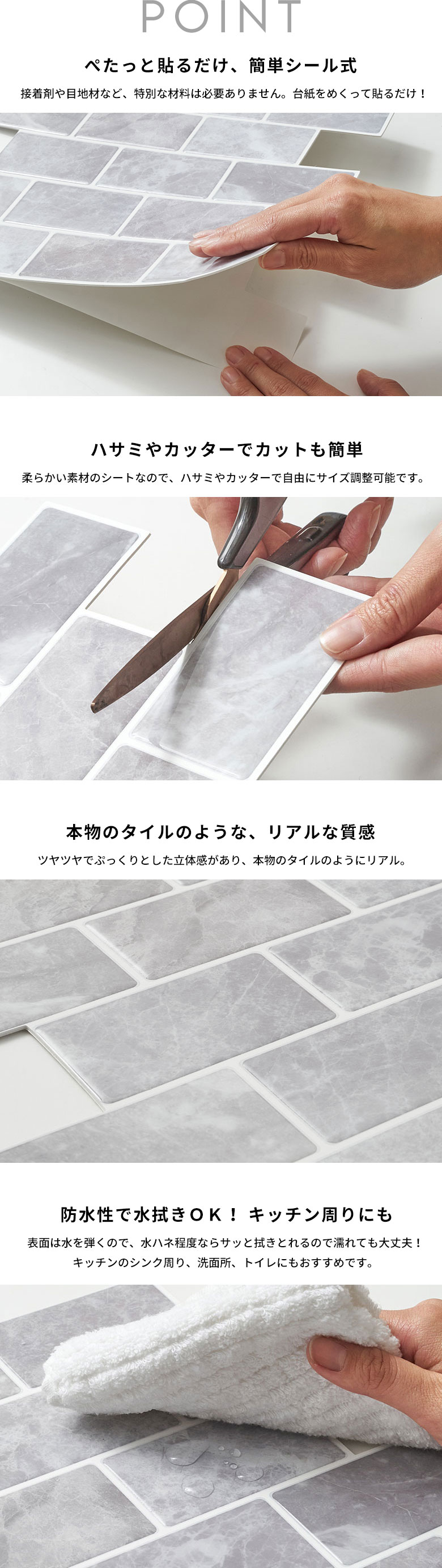 おすすめポイント