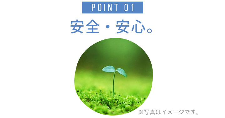 光がなくても、光媒体と同じような機能。光の入らない暗い室内でも、消臭・抗菌・防カビなどの高い効果が、長く持続します。