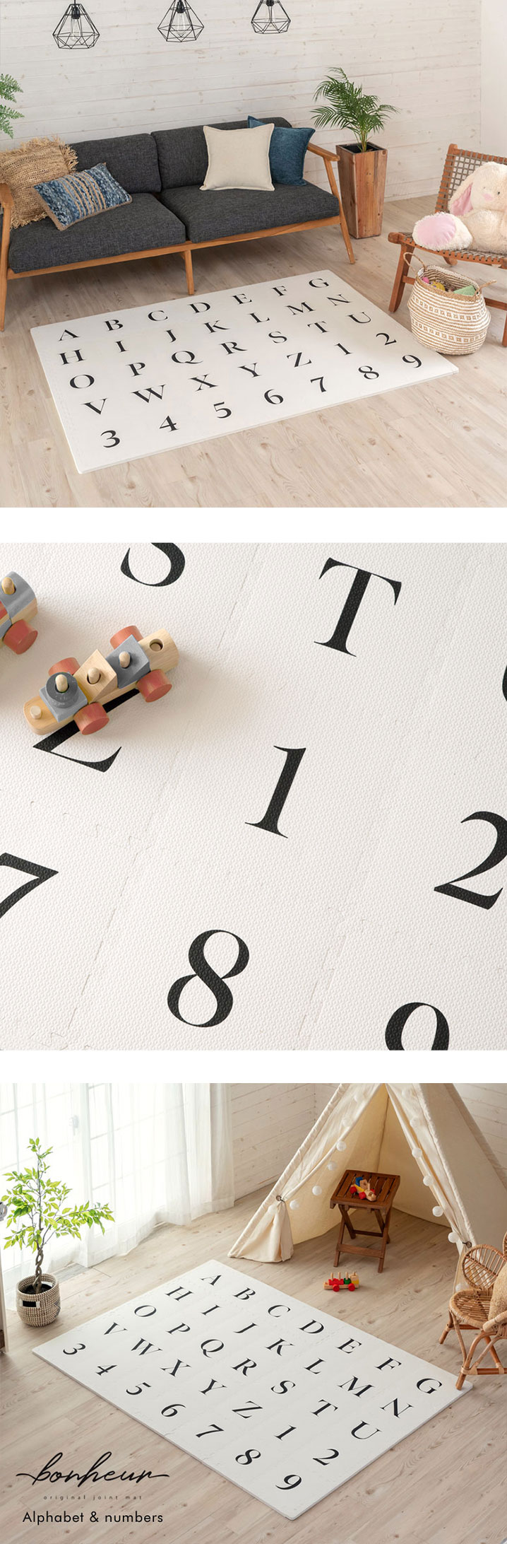 プレイマット ジョイントマット