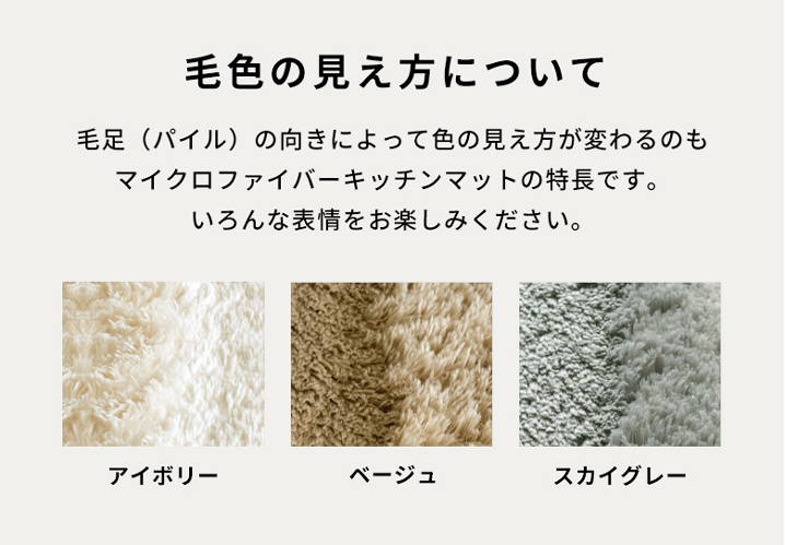 見え方の違いを楽しむ