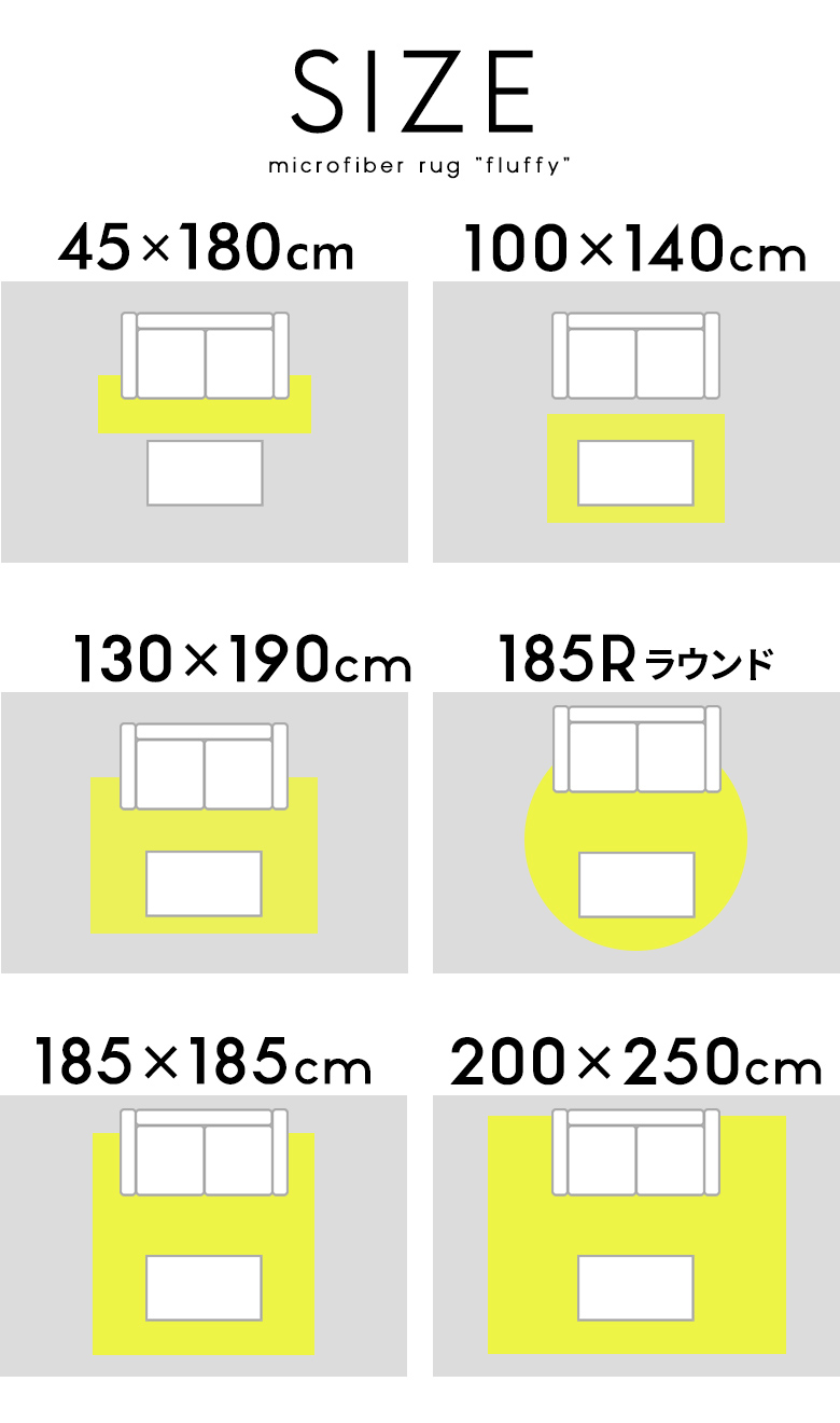 【ぷらまい】ベッド　送料　長野県まで 滑り止め付き 洗えるマイクロファイバーフラッフィラグカーペット 185