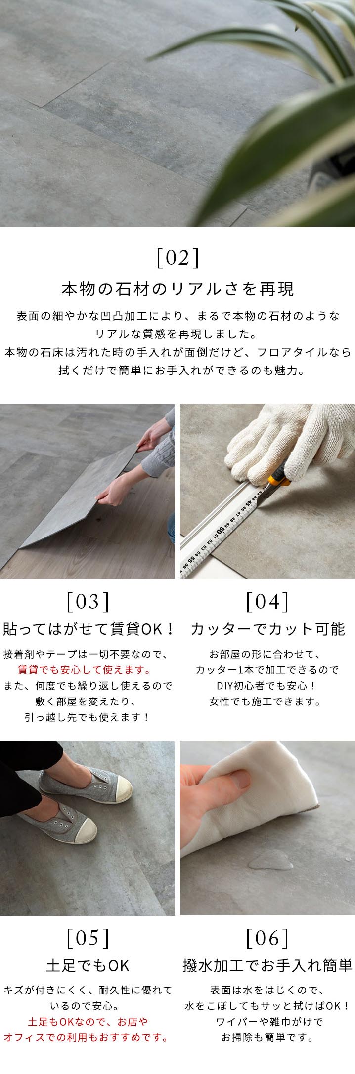 接着剤不要で賃貸OK!人気の大理石調フロアタイルで簡単模様替え