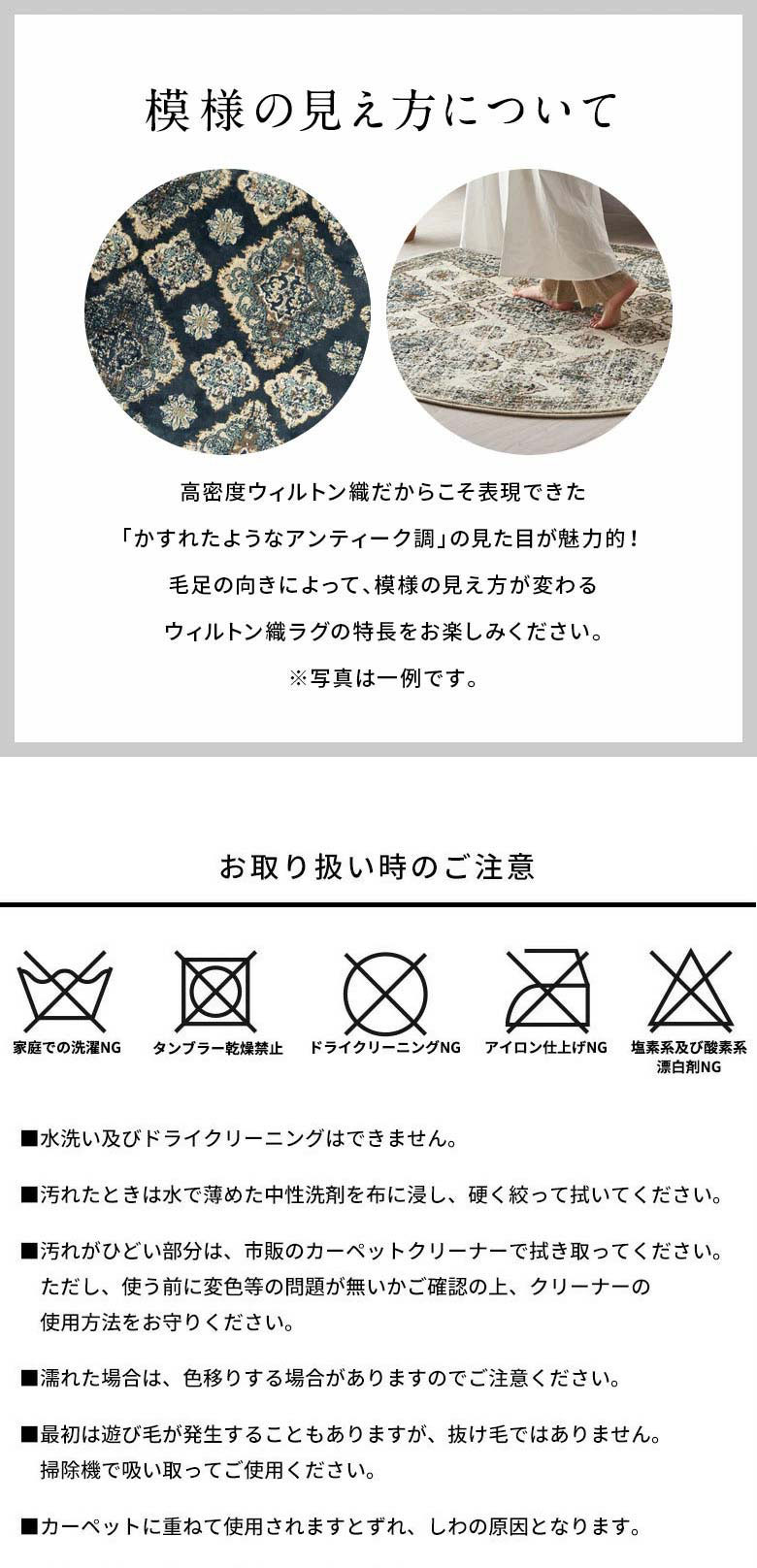 ご注意