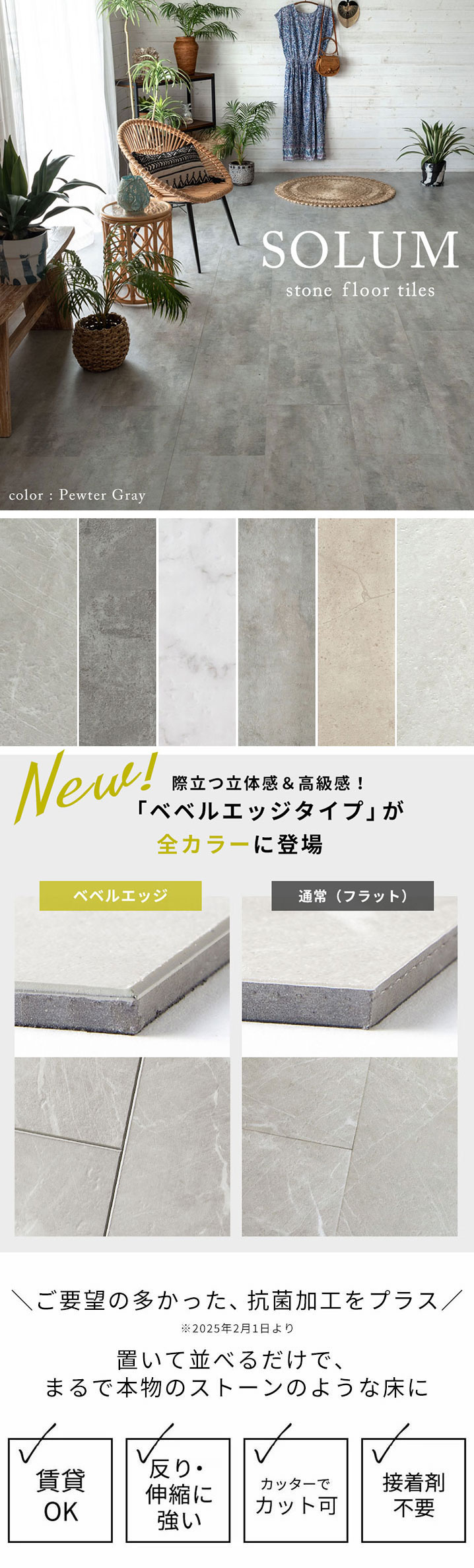 7月11日限定価格！ 接着剤不要高耐久フロアタイル SOLUMシリーズ4畳分〜 楽天市場】フロアタイル 置くだけ 大理石 石目調 1枚ばら売り
