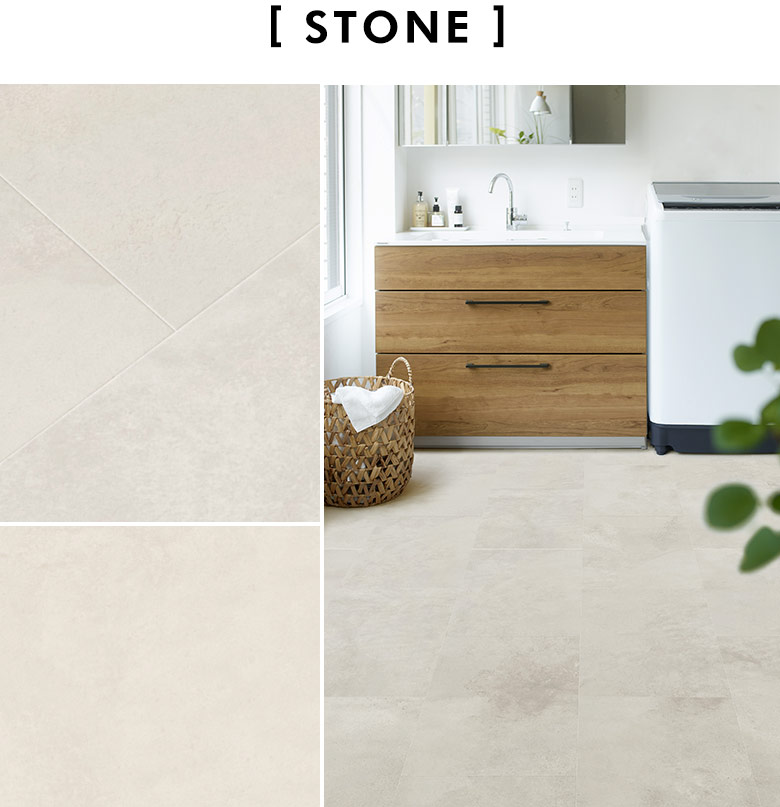 ホワイト。アイボリー。白。石目調。ストーン調