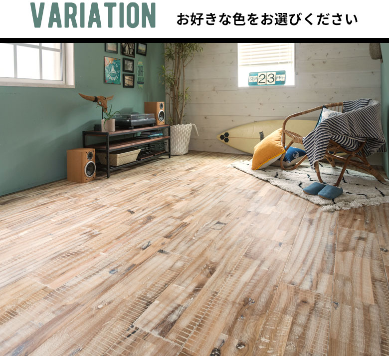 ソーカットステインドオーク カラー