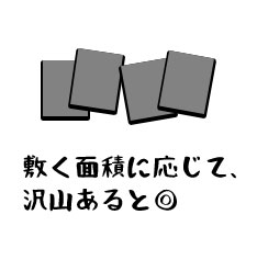 厚み5mm程度のスペーサー（小さい板）