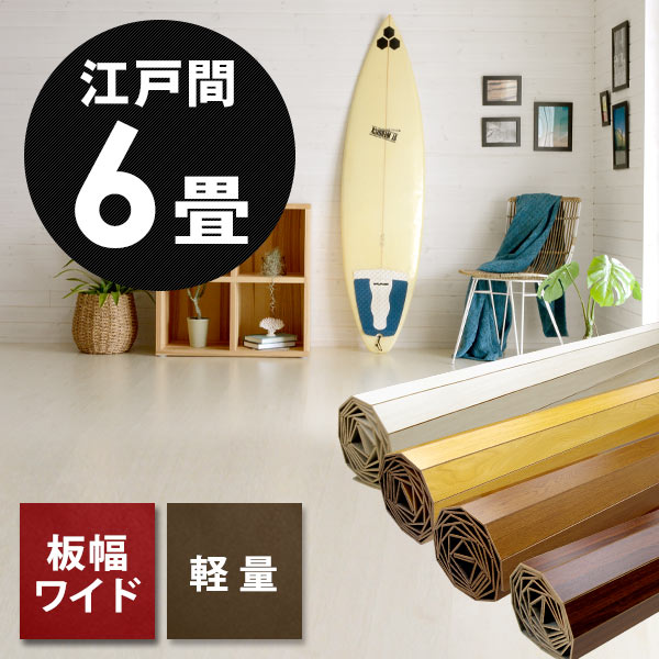 板幅がワイドで軽量、でもよりリアルな見た目のウッドカーペットGA-70シリーズ