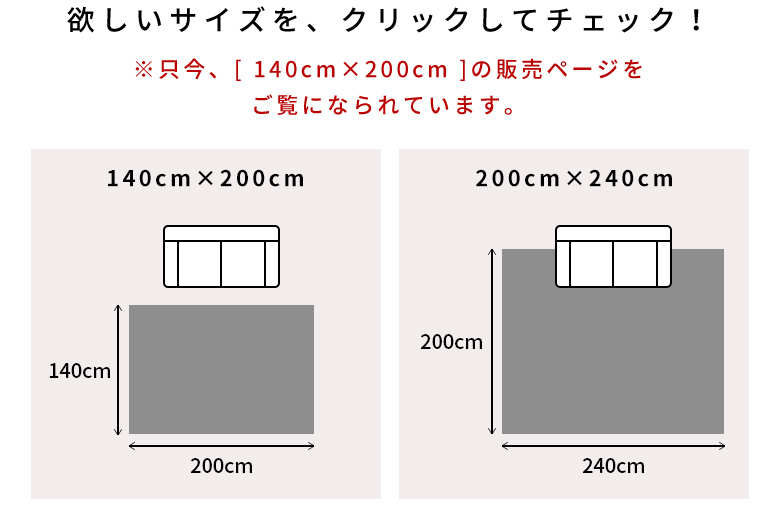 豊富なサイズ展開