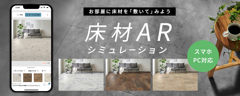 roomvo_ar.jpg