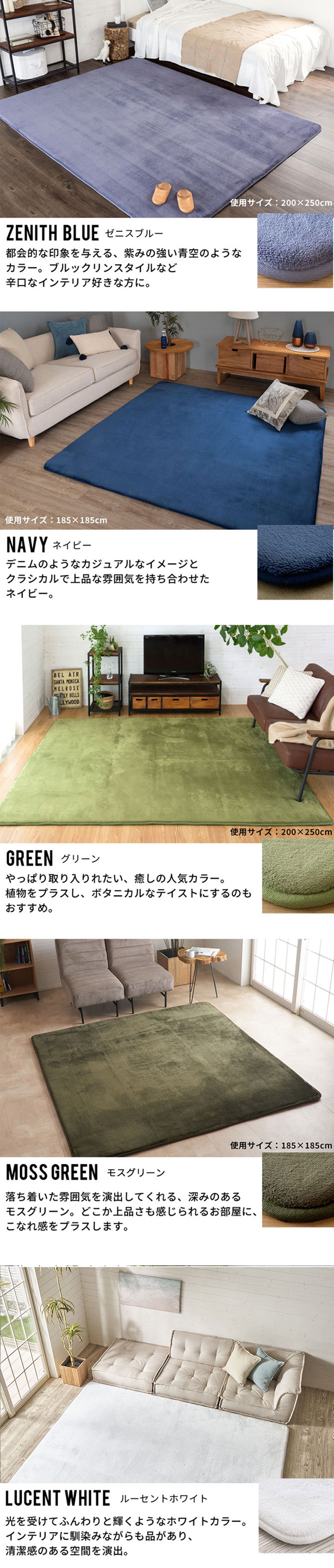 ゼニスブルー。ネイビー。グリーン。モスグリーン。ルーセントホワイト。