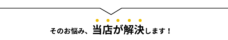 畳とウッドカーペットの相性比較