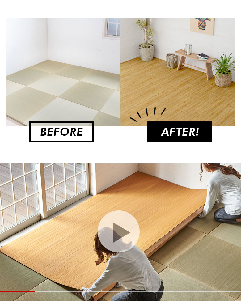 動画でチェック！人気のおしゃれな床DIY
