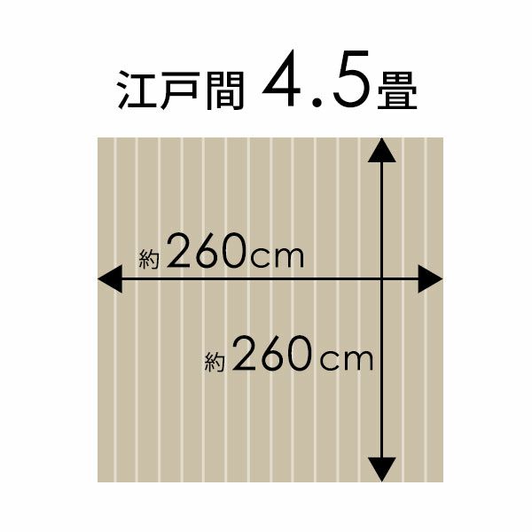 1梱包タイプ・翌日配達対応品】化粧板ウッドカーペットPJ-40シリーズ 
