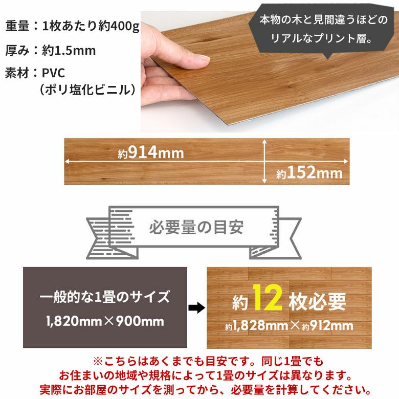 送料無料】木目調フロアタイル 接着剤付き 床材 貼るだけフローリング ...