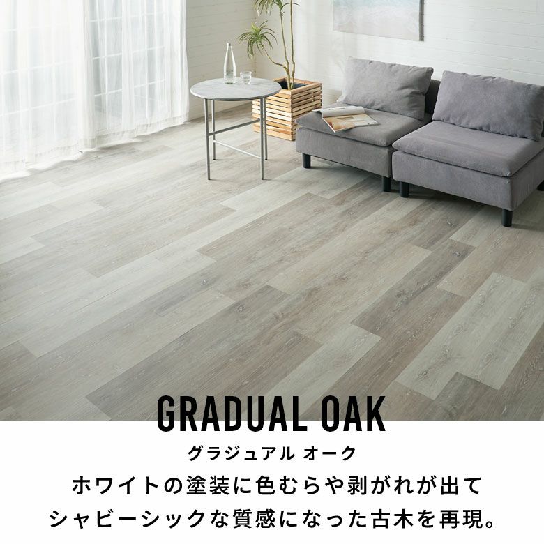 【日本製品】フロアタイル　床材　DIY　リノベ　サスティナブル　インテリア　　Pタイル オフィス用品