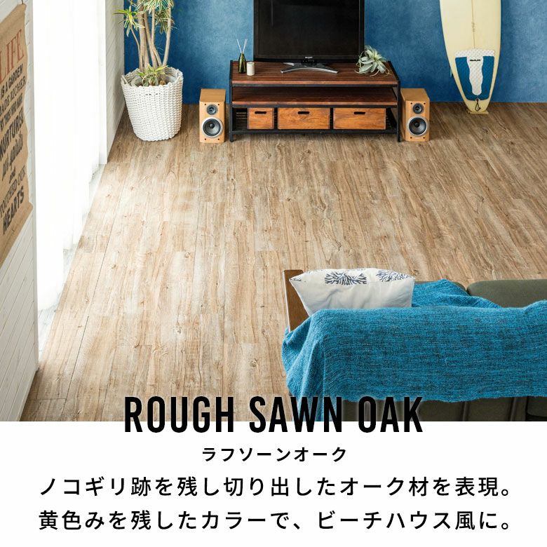 木目調フロアタイル 接着剤付き 床材 貼るだけフローリングタイル36枚 