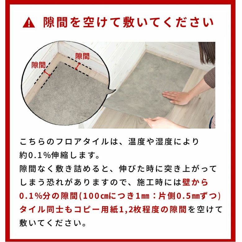 ベーシックな8色で簡単模様替え置くだけフローリングマット 18枚