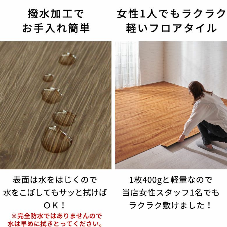 土足OK!丈夫な木目調フロアカーペットで簡単リフォーム 貼るだけ36枚 約3畳 