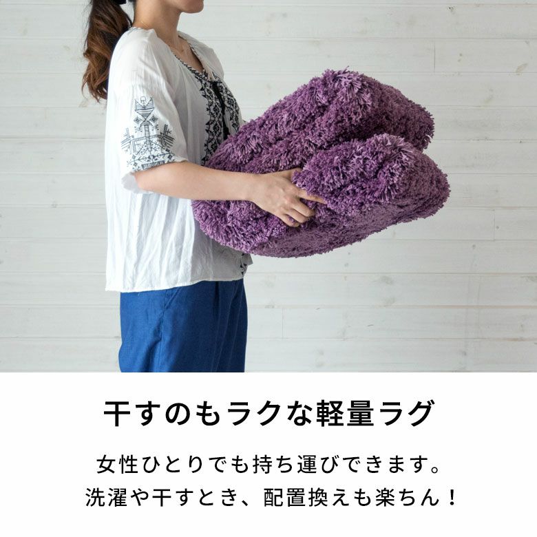 新品☆185×240cm♪さわり心地◎マイクロシャギーラグ〇B301 ラグ